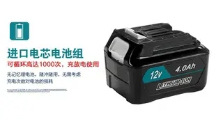 牧田Makita 牧田電池 大動力鋰電池 電動工具 電池 適用牧田 12V 鋰電池BL1021 BL1041