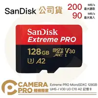 在飛比找樂天市場購物網優惠-◎相機專家◎ 免運 SanDisk Extreme Pro 