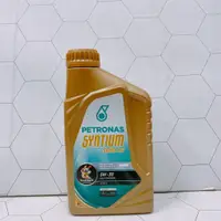 在飛比找蝦皮購物優惠-合沁車業 PETRONAS SYNTIUM 5000 XS 