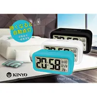 在飛比找蝦皮購物優惠-【公司貨含稅】KINYO 耐嘉 簡約光控聰明鐘 電子鐘 鬧鐘