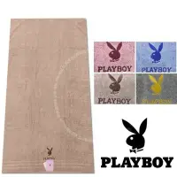 在飛比找Yahoo!奇摩拍賣優惠-70X140cm純棉大浴巾【時尚潮牌PLAYBOY】 100