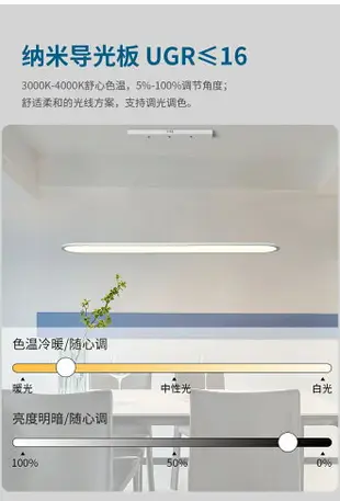 歐贏 led餐廳吊燈北歐極簡護眼書房衣帽間吧臺具現代簡約長條吊燈