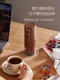 在飛比找Yahoo!奇摩拍賣優惠-現貨 : 小熊電動磨豆機咖啡豆研磨機家用小型便攜手磨咖啡機手