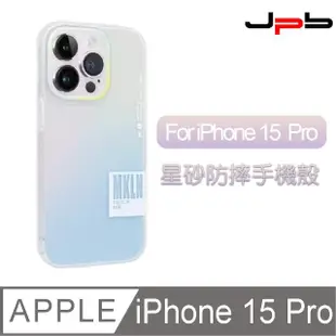 【JPB 日本橋】iPhone15 Pro 6.1吋jelly夢幻強化手機防摔殼 手機殼(iPhone15 Pro 6.1吋)