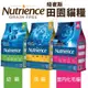 【免運】Nutrience紐崔斯 田園貓糧 幼貓/成貓/室內化毛貓配方 1.13Kg｜ 2.5Kg｜5Kg ♡犬貓大集合