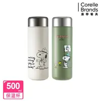 在飛比找momo購物網優惠-【CorelleBrands 康寧餐具】SNOOPY露營趣鋅