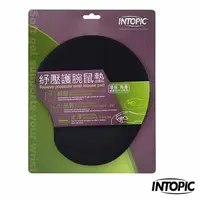 在飛比找Yahoo!奇摩拍賣優惠-【電子超商】含稅有發票 INTOPIC廣鼎PD-GL-009