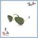 【RAYBAN】RB3025 181 58mm 金框 墨綠片 經典款飛官 雷朋太陽眼鏡 公司貨 JPG 京品眼鏡