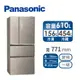 國際 Panasonic 610公升玻璃四門變頻冰箱(NR-D611XGS-N(翡翠金))