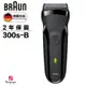 [1111]【德國百靈BRAUN】三鋒系列電動刮鬍刀/電鬍刀(黑)300s-B