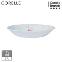 在飛比找PChome24h購物優惠-【美國康寧 CORELLE】櫻之舞8吋深盤