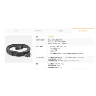 BRINNO BCC2000 Plus (現貨送64G)專業版建築工程縮時攝影相機套組 縮時攝影機