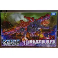 在飛比找蝦皮購物優惠-ZOIDS ZW12 洛伊德 死亡暴龍 DEATH-REX 