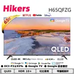 🔥HIKERS 惠科🔥65型 4K QLED GOOGLE TV 量子點智能聯網顯示器 H65QFZG另有32吋~85吋