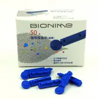 在飛比找蝦皮購物優惠-Bionime瑞特採血針50支/盒&昭惠酒精棉片100片/盒