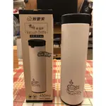 妙管家304不鏽鋼保溫杯（全新）