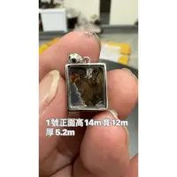 在飛比找蝦皮購物優惠-D663 肯尼亞橄欖隕石 925銀 橄欖隕石 隕石 吊墜 吊