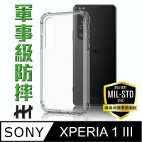 在飛比找momo購物網優惠-【HH】軍事防摔手機殼系列 SONY Xperia 1 II