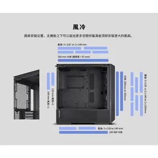 【黑、白色現貨】LIAN LI 聯力 LANCOOL 216 電腦機殼 ARGB ATX Mini-ITX 玻璃側透