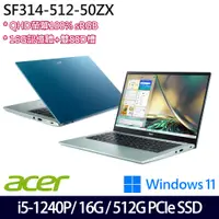 在飛比找e-Payless百利市購物中心優惠-ACER 宏碁 SF314-512-50ZX 14吋/i5-