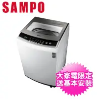 在飛比找momo購物網優惠-【SAMPO 聲寶】10公斤洗衣機(ES-B10F)