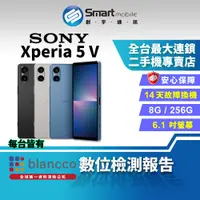 在飛比找蝦皮購物優惠-【創宇通訊│福利品】Sony Xperia 5 V 8+25