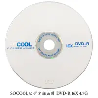 在飛比找ETMall東森購物網優惠-SOCOOL 録画用 DVD-R 16X 4.7GB 50片