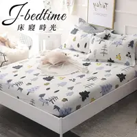 在飛比找PChome24h購物優惠-J-bedtime 台灣製文青風雙人三件式床包組(聖誕森林)