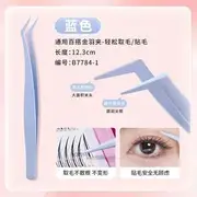 Jesireca - Stainless Steel False Eyelashes Tweezers Blue - One Size