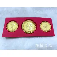 在飛比找蝦皮購物優惠-黃金帽花 新生兒彌月禮 貼在帽子上 祥賀金品