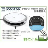 在飛比找PChome商店街優惠-數位小兔【ECOVACS DEEBOT OZMO Slim1