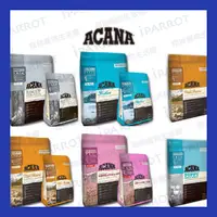 在飛比找蝦皮購物優惠-ACANA 愛肯拿 |犬飼料全品項 | 狗無穀糧 | 無穀狗