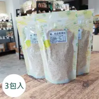 在飛比找momo購物網優惠-【自然甜堅果】綜合堅果粉(粉狀好吞嚥好吸收280gX3包入)