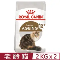 在飛比找PChome24h購物優惠-【2入】ROYAL CANIN法國皇家-老貓12+歲 A30