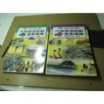 北台灣 中台灣 南台灣 東台灣 汽車旅遊樂點完全導遊 旅遊地圖 2000-2001年版│戶外生活│2本259元