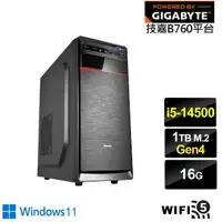 在飛比找momo購物網優惠-【技嘉平台】i5十四核 Win11{冰封影衛W}文書機(i5