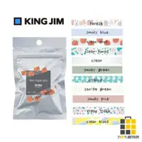 在飛比找蝦皮商城優惠-KING JIM︱TEPRA LITE熱感式標籤薄膜膠帶11