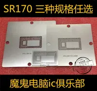 在飛比找樂天市場購物網優惠-I5 I7 四代 CPU 鋼網 SR170 SR26K SR