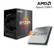 AMD Ryzen 5 5500GT R5-5500GT 6核12緒 盒裝 有內顯 中央處理器 CPU