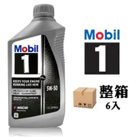 在飛比找PChome24h購物優惠-Mobil 1 Advanced Full Syntheti