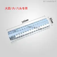 在飛比找蝦皮購物優惠-【燒烤爐原裝玻璃罩】雙馳鐵片爐頭鋼片商用燃氣燒烤爐配件大小四