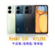 紅米 Redmi 13C 4/128G 智慧手機 原廠公司貨 黑/藍/綠色