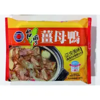 在飛比找蝦皮購物優惠-【華誠】薑母鴨 湯品 火鍋 年菜 冷凍食品 不適用於7天鑑賞