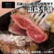 海肉管家-美國1855黑安格斯霜降牛排(3片/每片120g±10%)