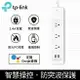 (可詢問訂購)TP-Link KP303 3開關插座2埠USB 新型wifi無線網路智慧電源延長線(防雷擊防突波)4尺1.2m