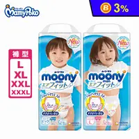 在飛比找生活市集優惠-【Mamy Poko 滿意寶寶】日本滿意寶寶頂級紙尿褲L-3