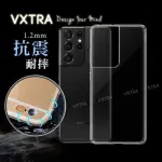 【VXTRA】三星 SAMSUNG GALAXY S21 ULTRA 5G 防摔氣墊手機保護殼