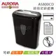 AURORA 震旦 AS800CD A4 8張碎段式碎紙機