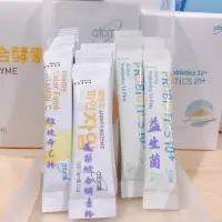 在飛比找蝦皮購物優惠-韓國 艾多美 維他命C粉 益生菌 鳳梨 綜合 酵素