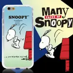 SNOOPY 史奴比 正版授權 防摔空壓殼 I PHONE 7